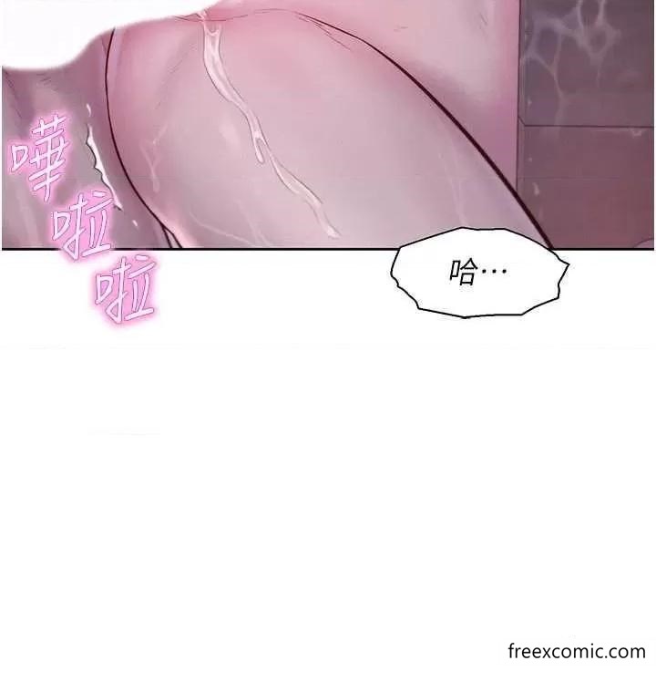 36P - 浪漫露营