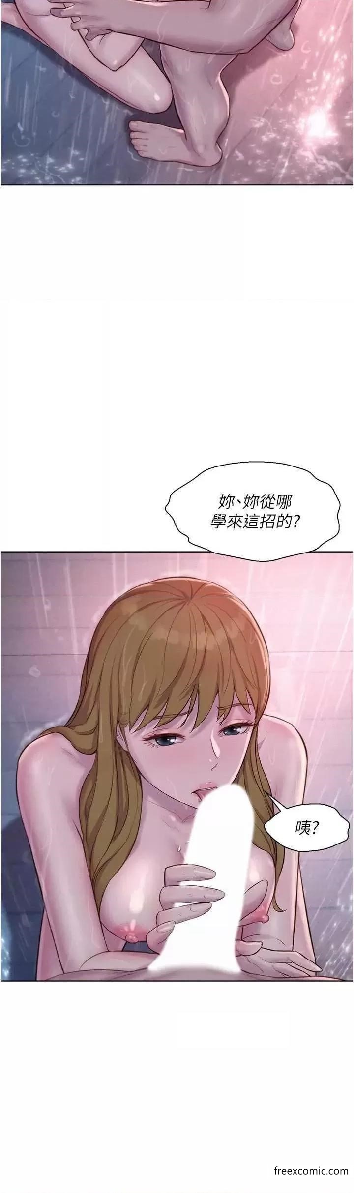 7P - 浪漫露营