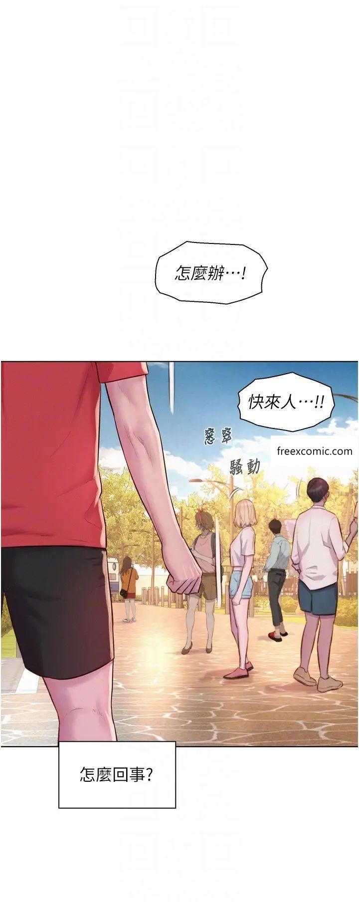 26P - 浪漫露营