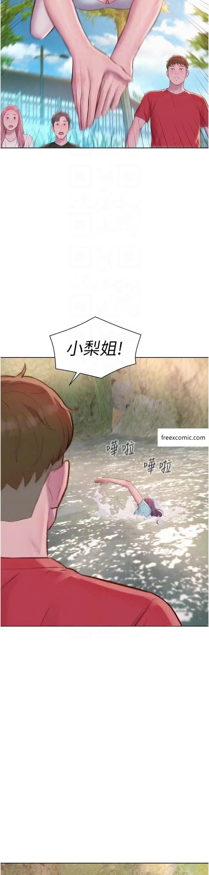 30P - 浪漫露营