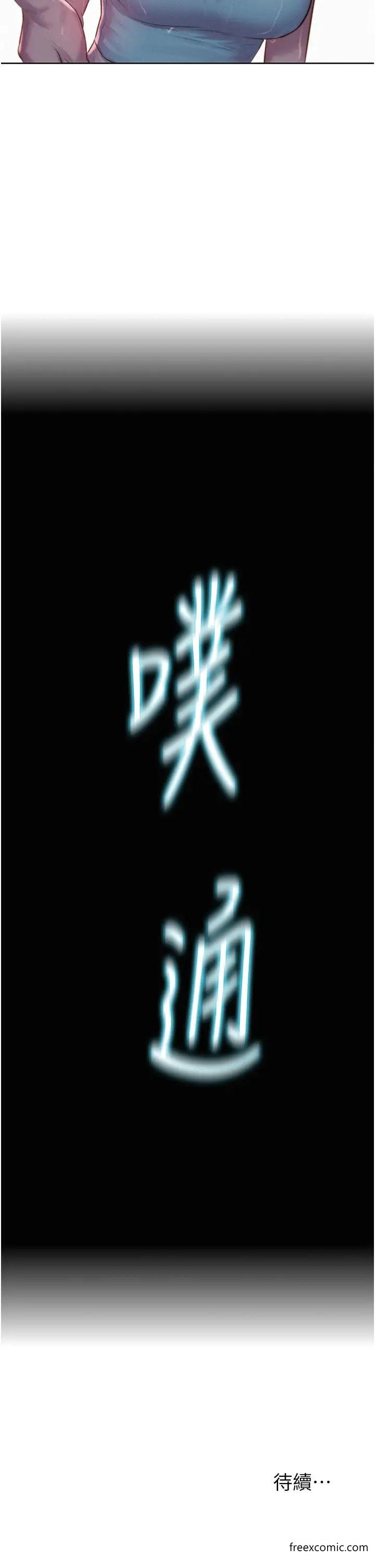 38P - 浪漫露营