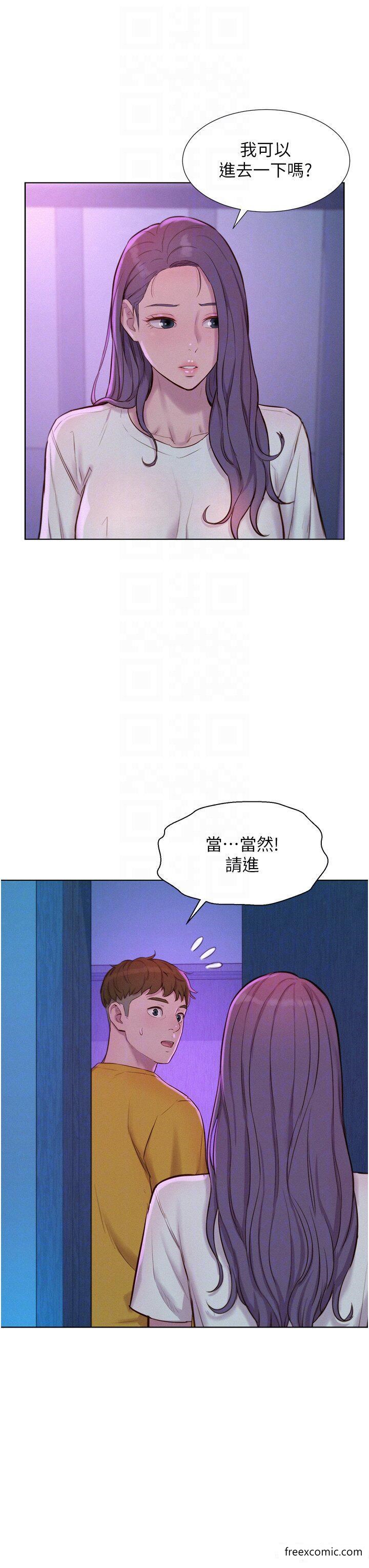 26P - 浪漫露营
