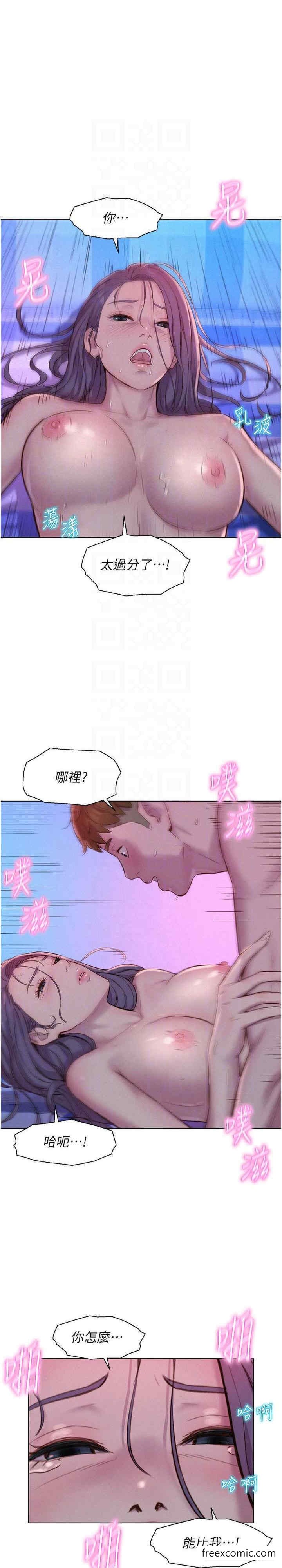 13P - 浪漫露营