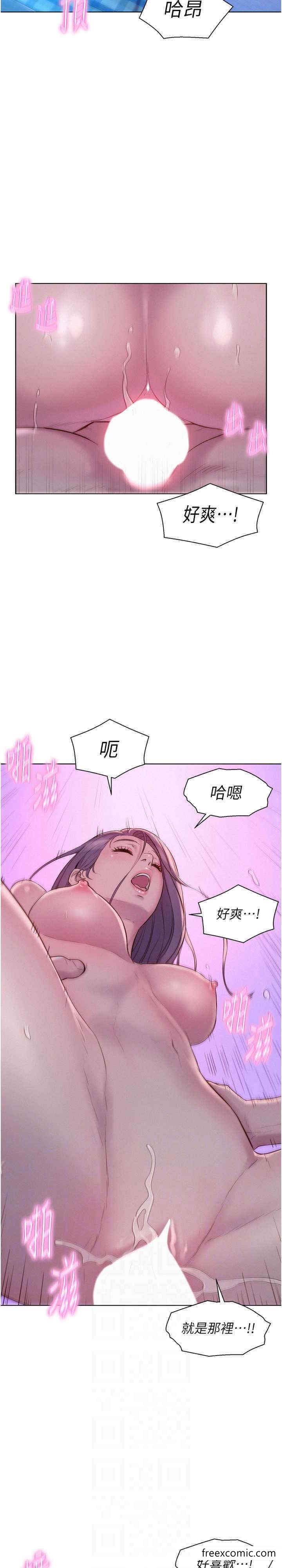 21P - 浪漫露营