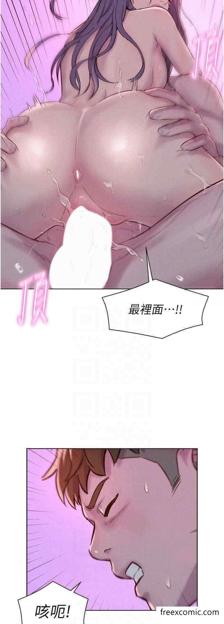 24P - 浪漫露营