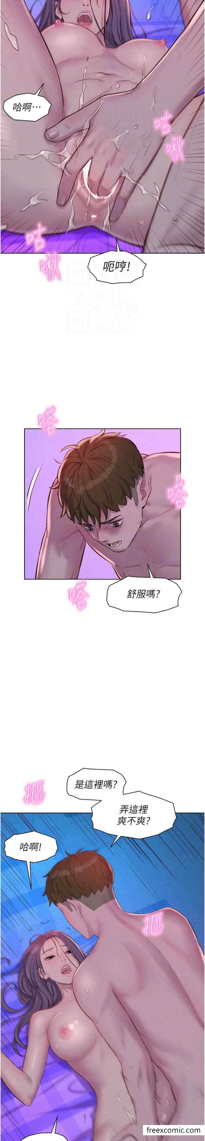 5P - 浪漫露营