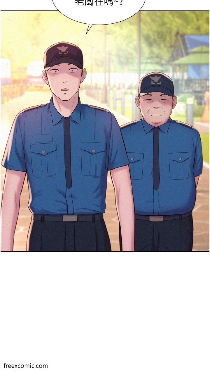 23P - 浪漫露营