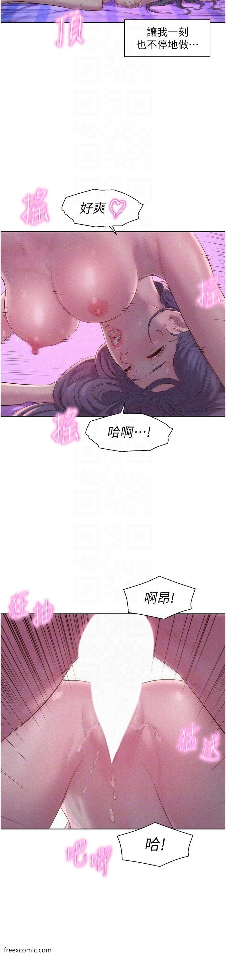6P - 浪漫露营