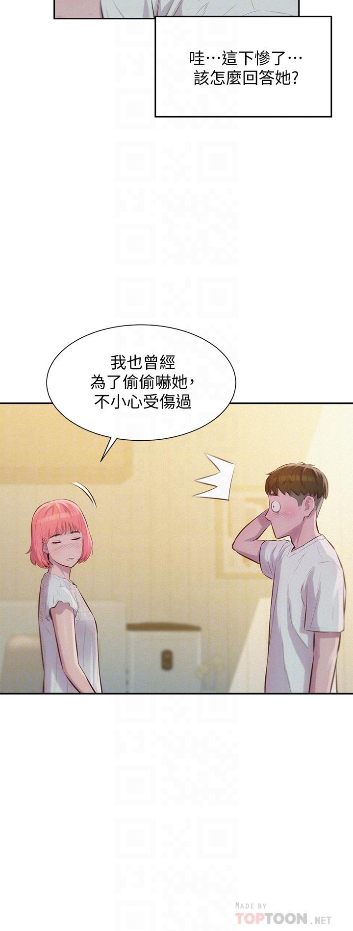 6P - 浪漫露营