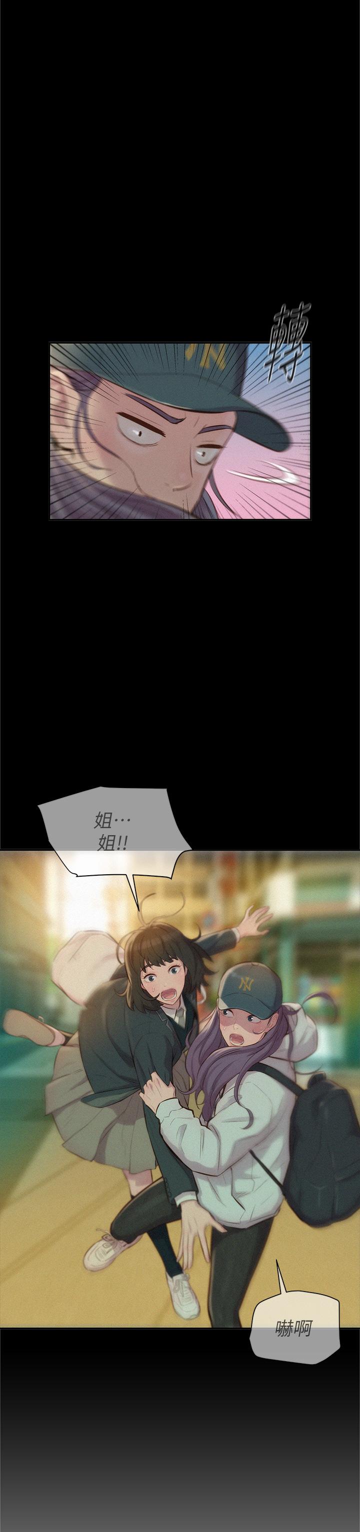 9P - 浪漫露营