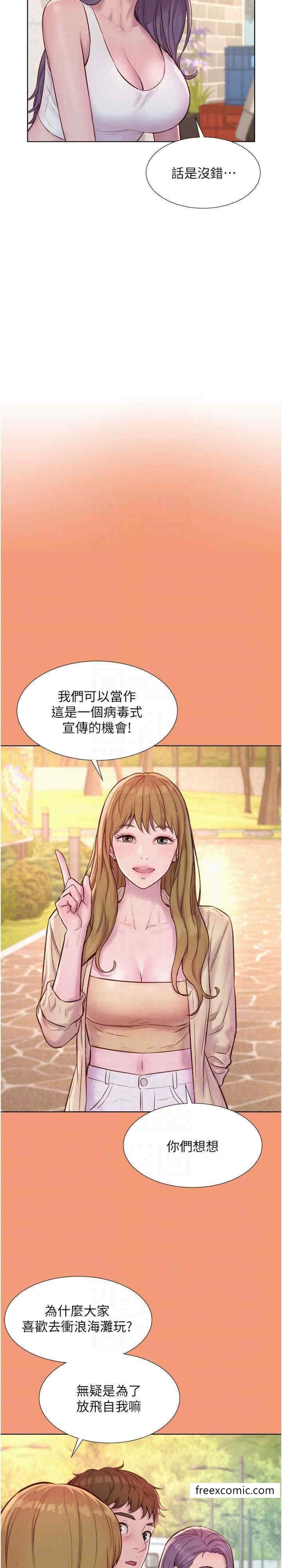 10P - 浪漫露营