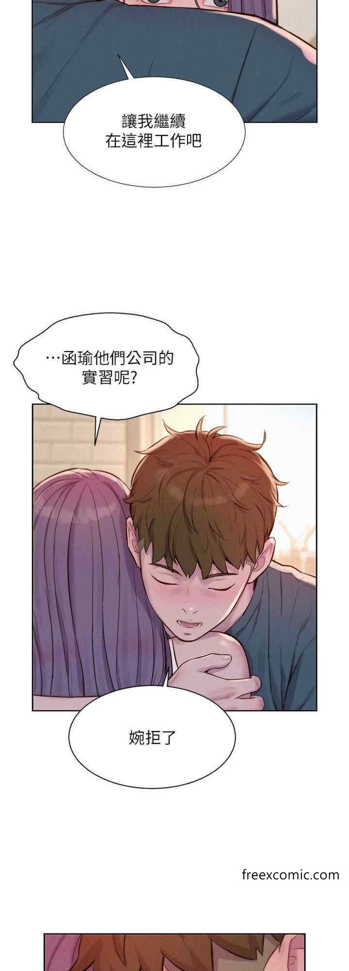 24P - 浪漫露营