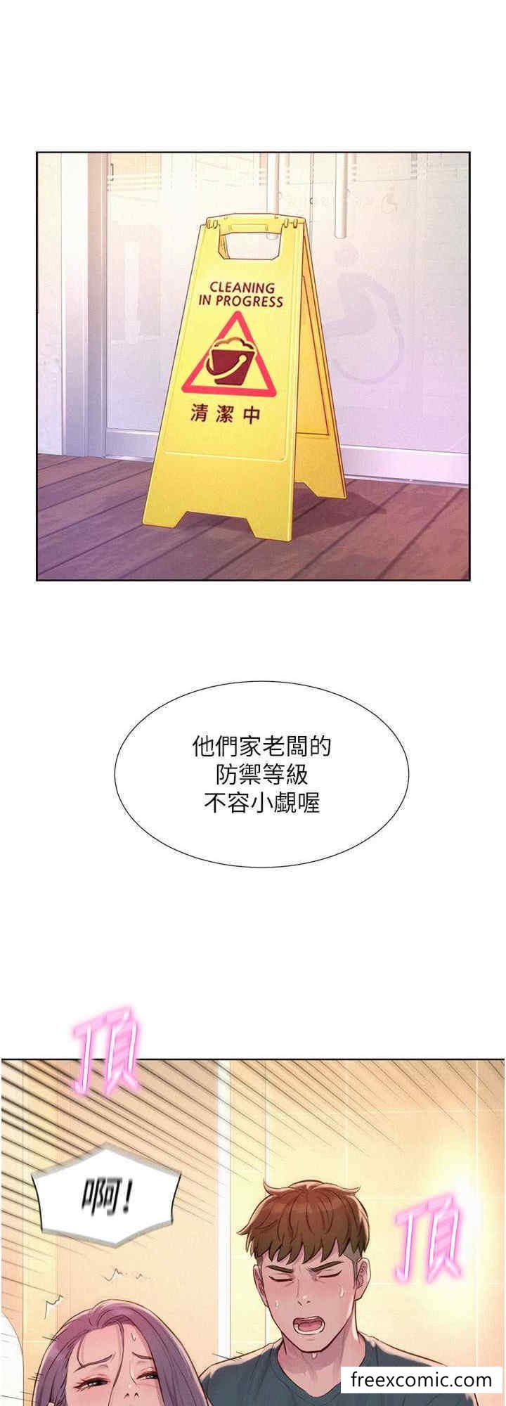 32P - 浪漫露营