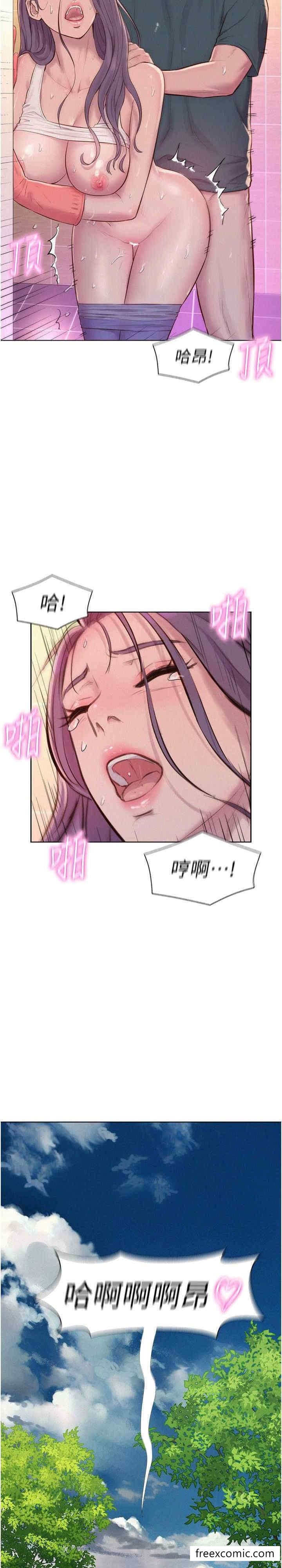 33P - 浪漫露营