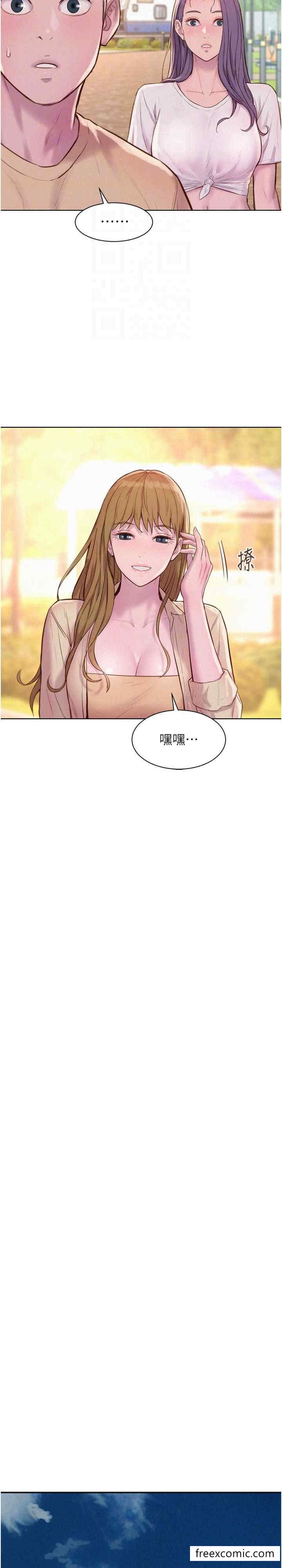 5P - 浪漫露营