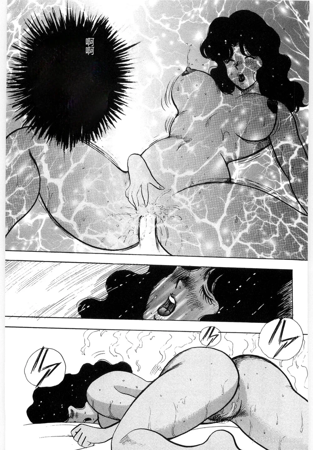 79P - [まいなぁぼぉい] マテリアルNo.6 Part.3 ボディクラッシュ