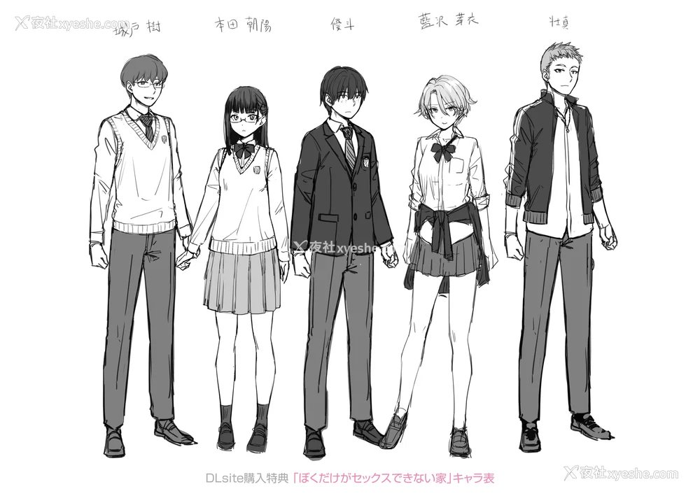 216P - [红村かる] ぼくだけがセックスできない家 [无修正] [DL版]