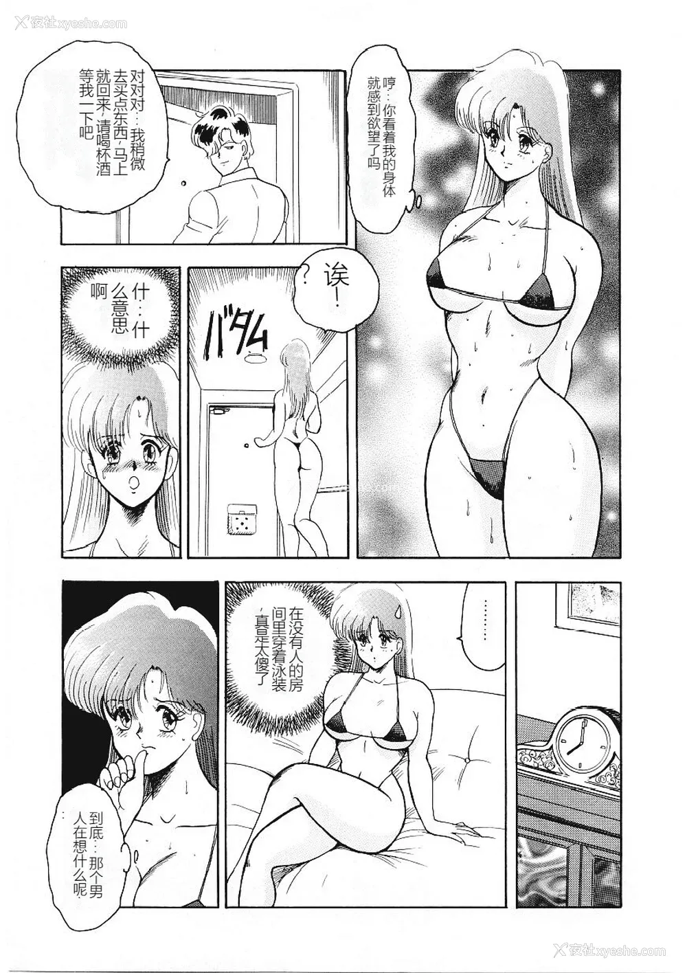 60P - [まいなぁぼぉい] マテリアルNo.6