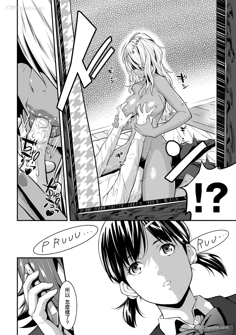 111P - [二峰跨人] 远い君に、仆は届かない｜君至彼方、已非吾能企及 [中国翻訳] [无修正] [DL版]