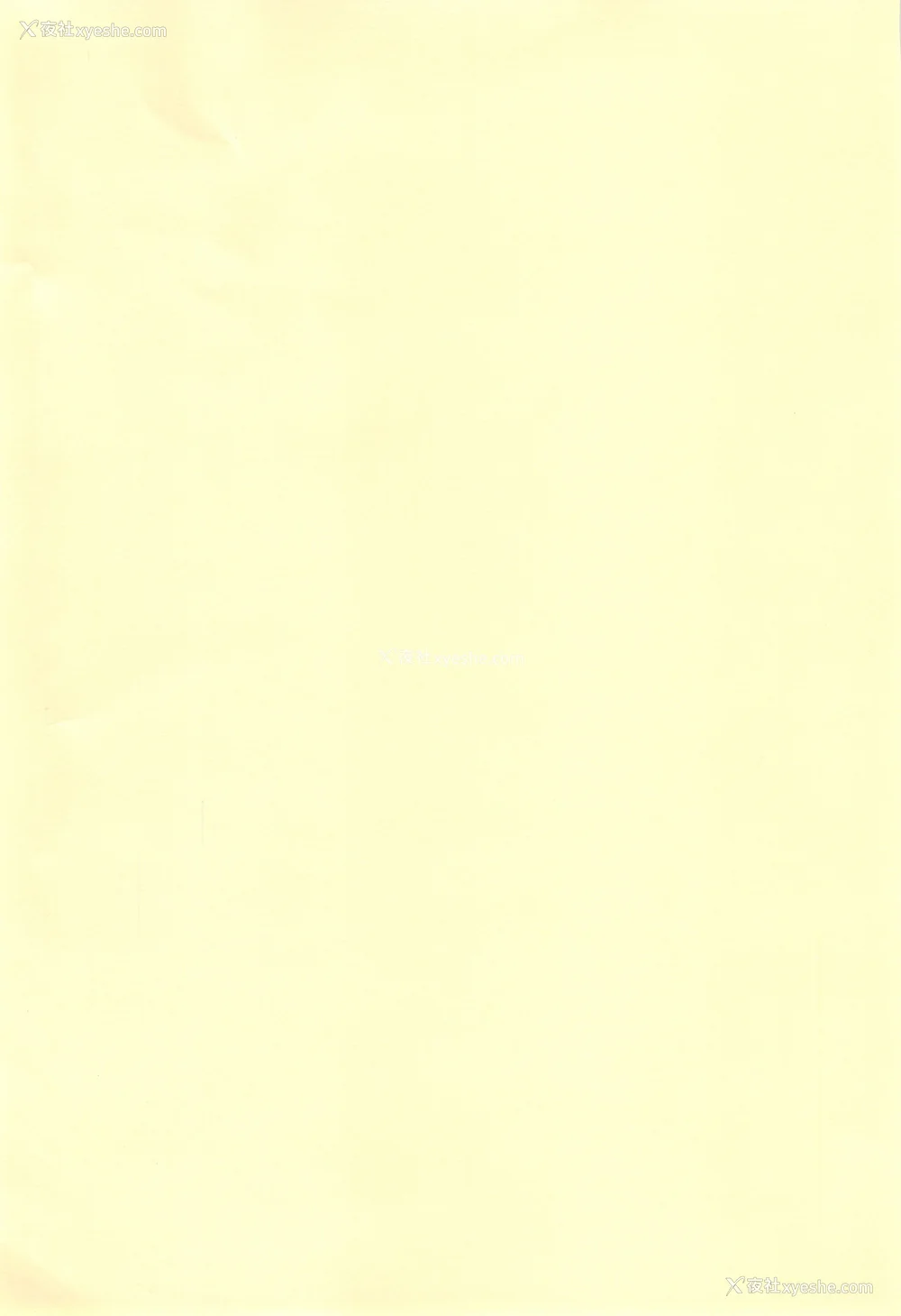 216P - [灰司] 熟恋の罠 [中国翻訳]