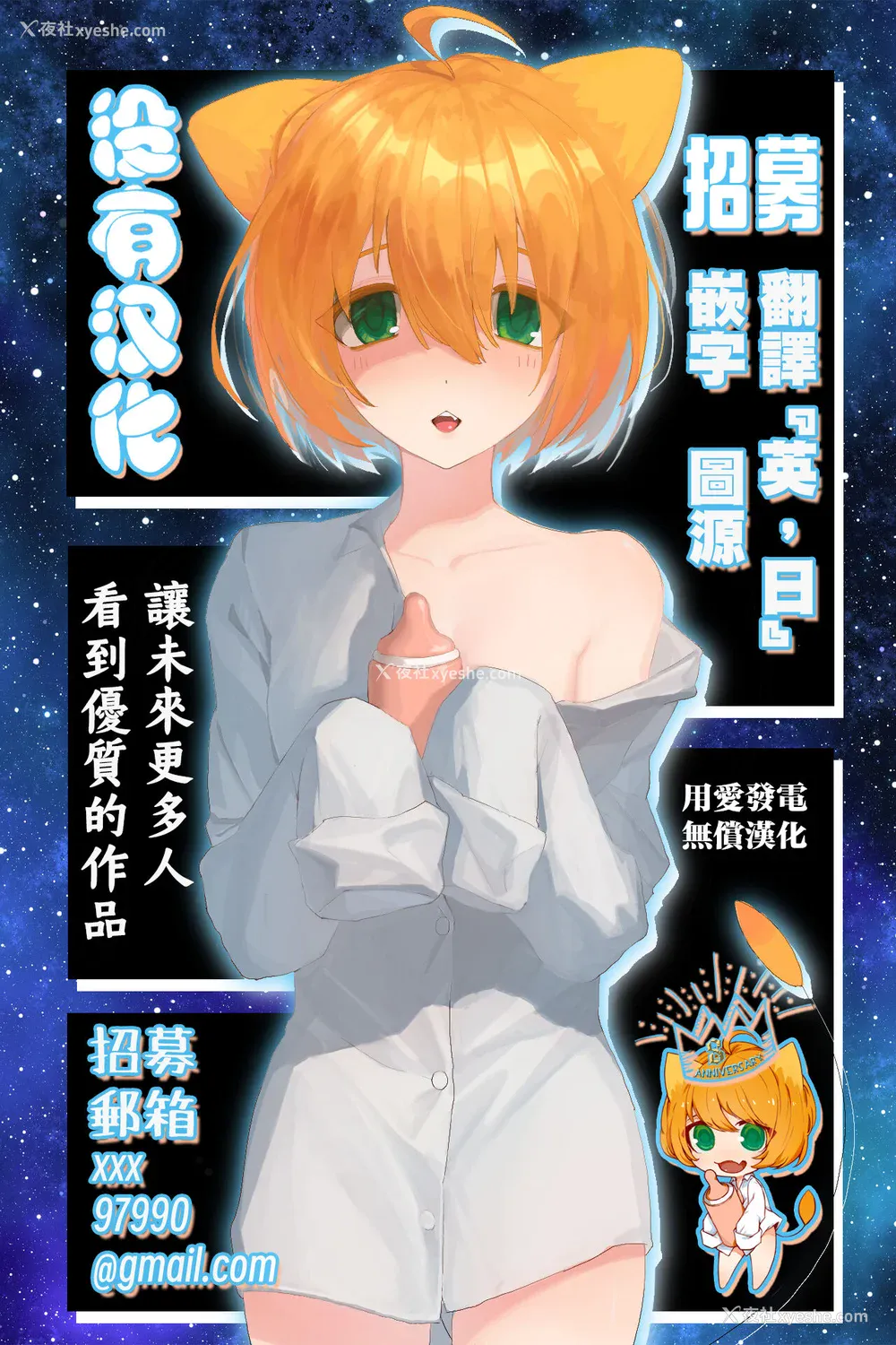 202P - [つくすん] ドン底少女の呗｜底端少女的歌 [没有汉化]