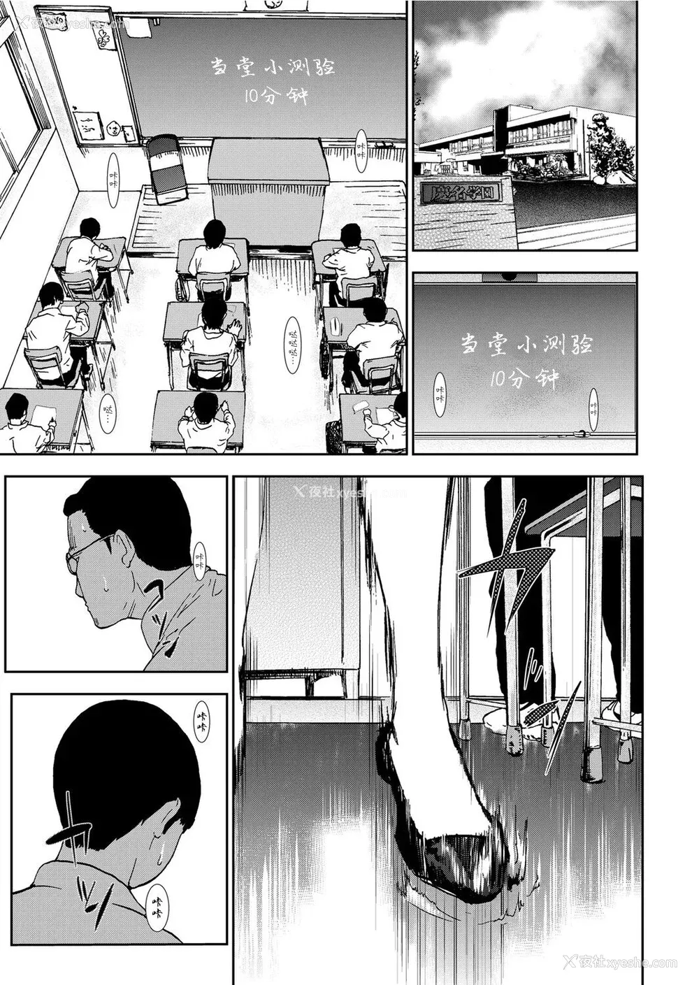 101P - [ピンク太郎] 宅配耻女～缚られて运ばれる[合本版] [BLUE氪个人翻译]
