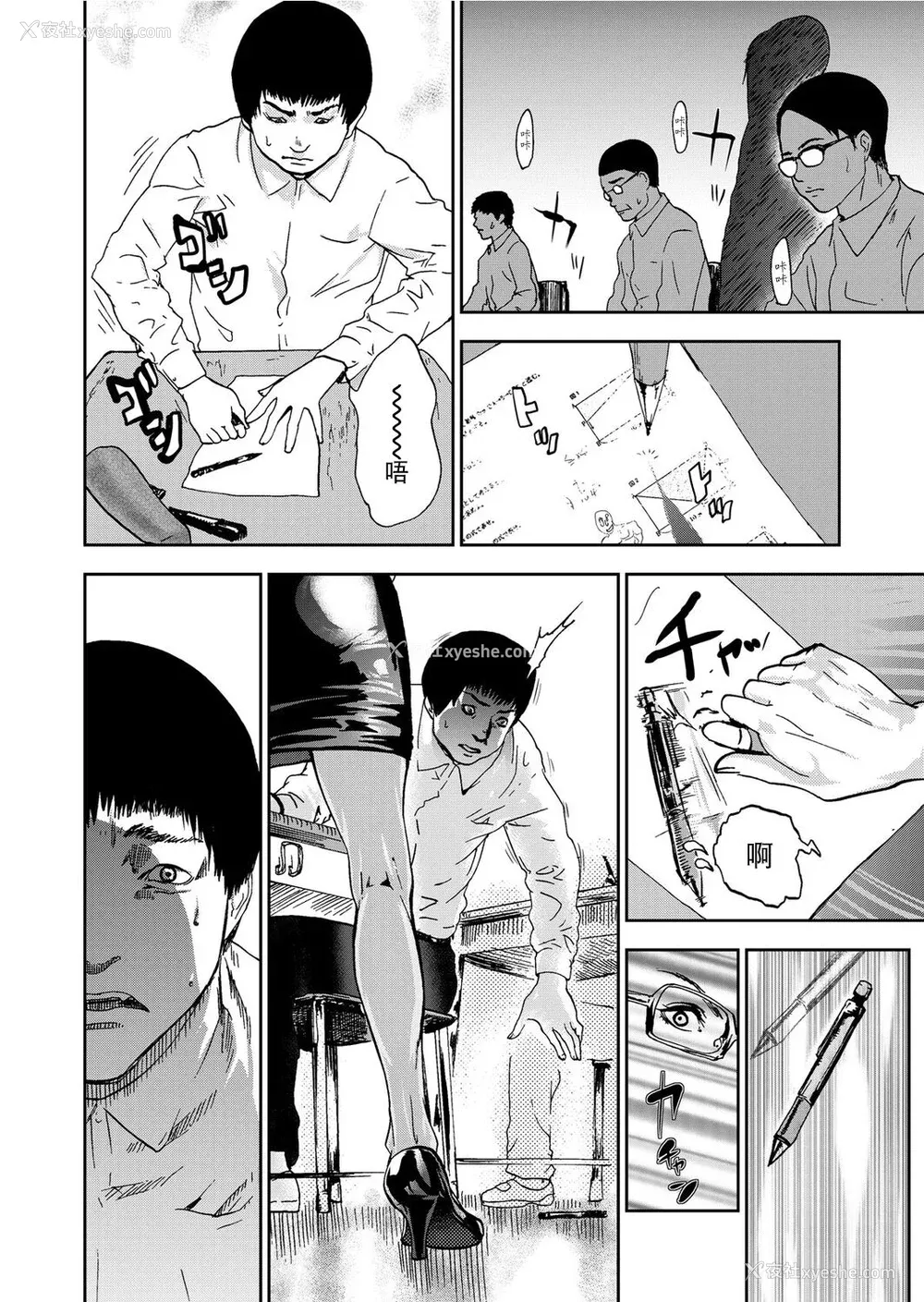 102P - [ピンク太郎] 宅配耻女～缚られて运ばれる[合本版] [BLUE氪个人翻译]