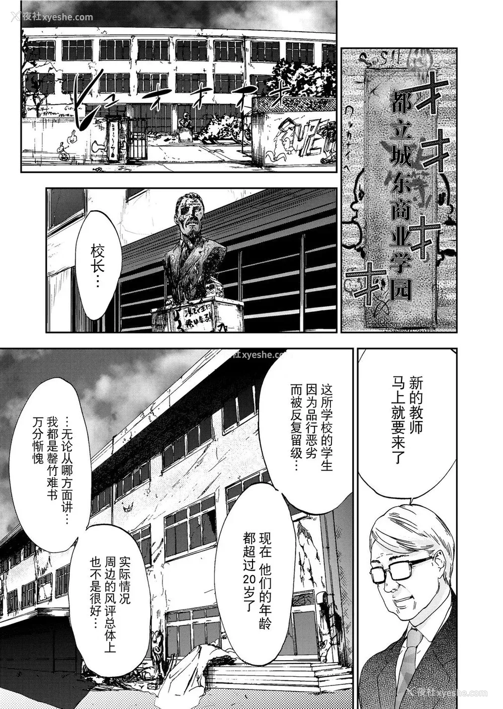 117P - [ピンク太郎] 宅配耻女～缚られて运ばれる[合本版] [BLUE氪个人翻译]
