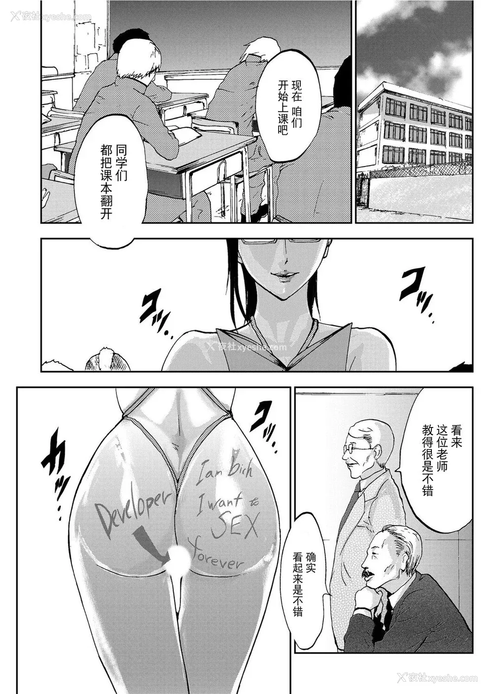 167P - [ピンク太郎] 宅配耻女～缚られて运ばれる[合本版] [BLUE氪个人翻译]