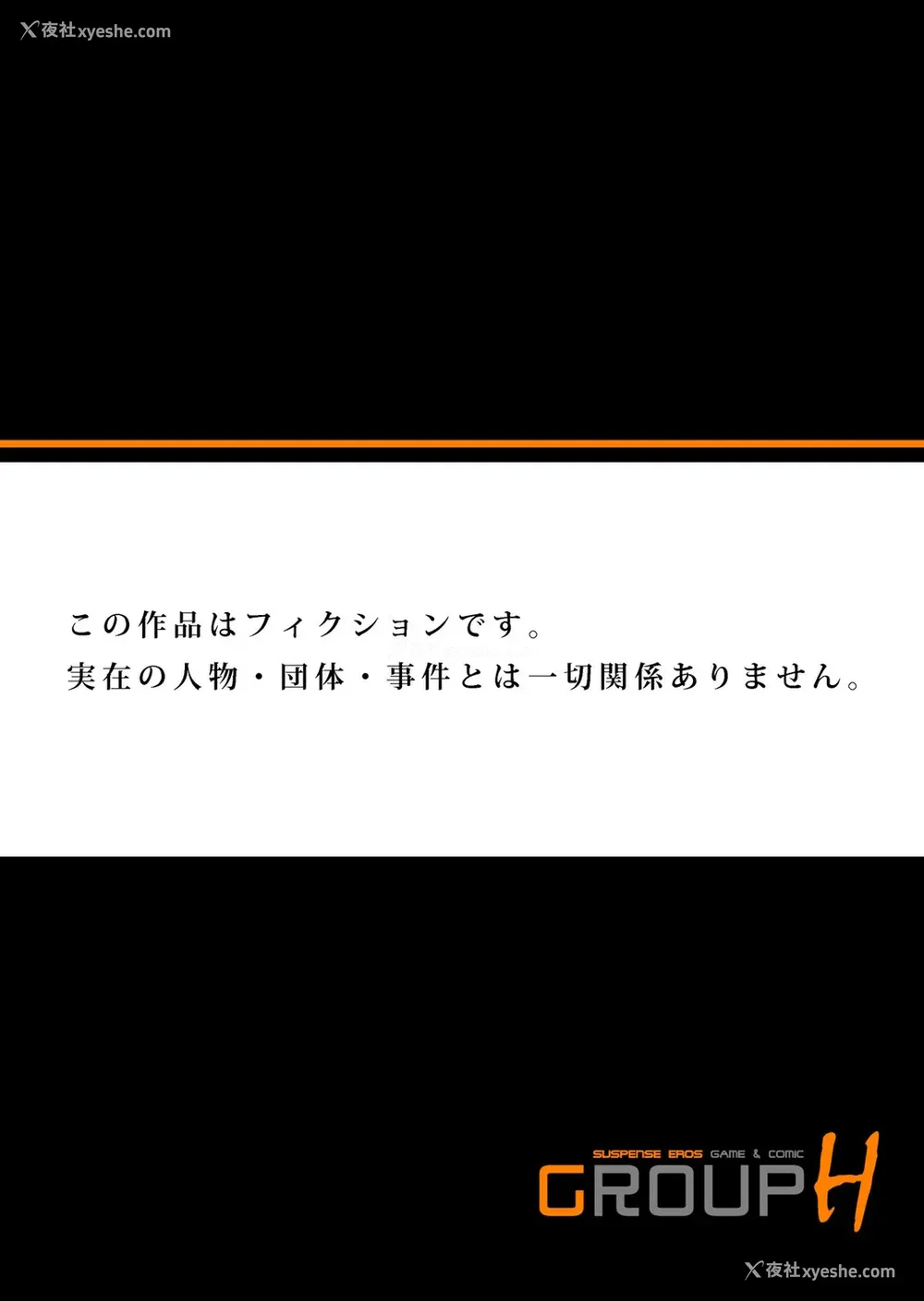 169P - [ピンク太郎] 宅配耻女～缚られて运ばれる[合本版] [BLUE氪个人翻译]