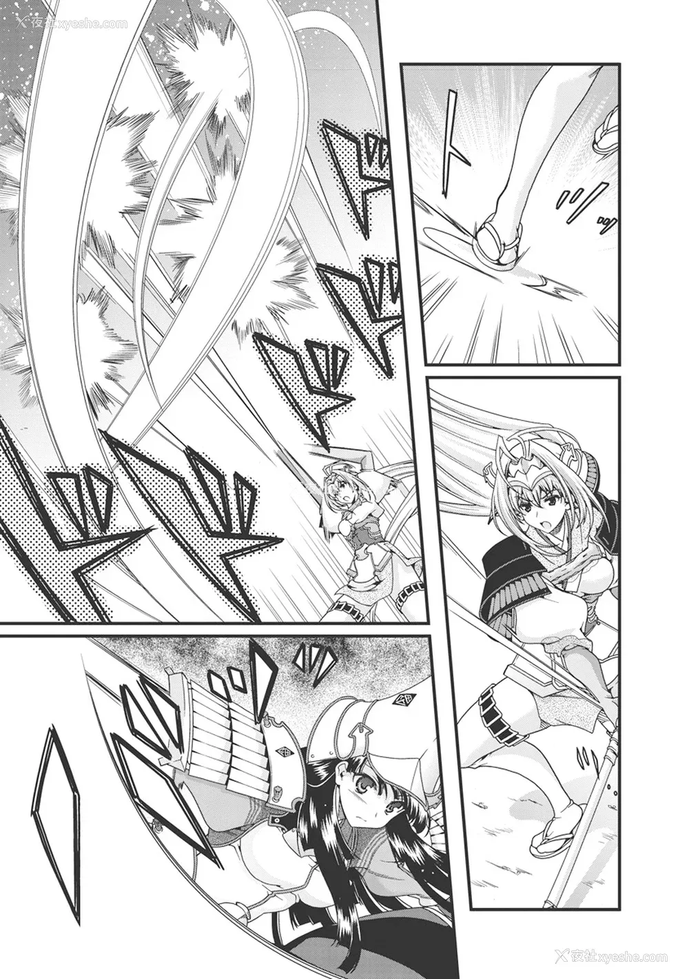 36P - [鸣瀬ひろふみ] 戦国ランス 卷之三 [欶澜汉化组] [DL版]