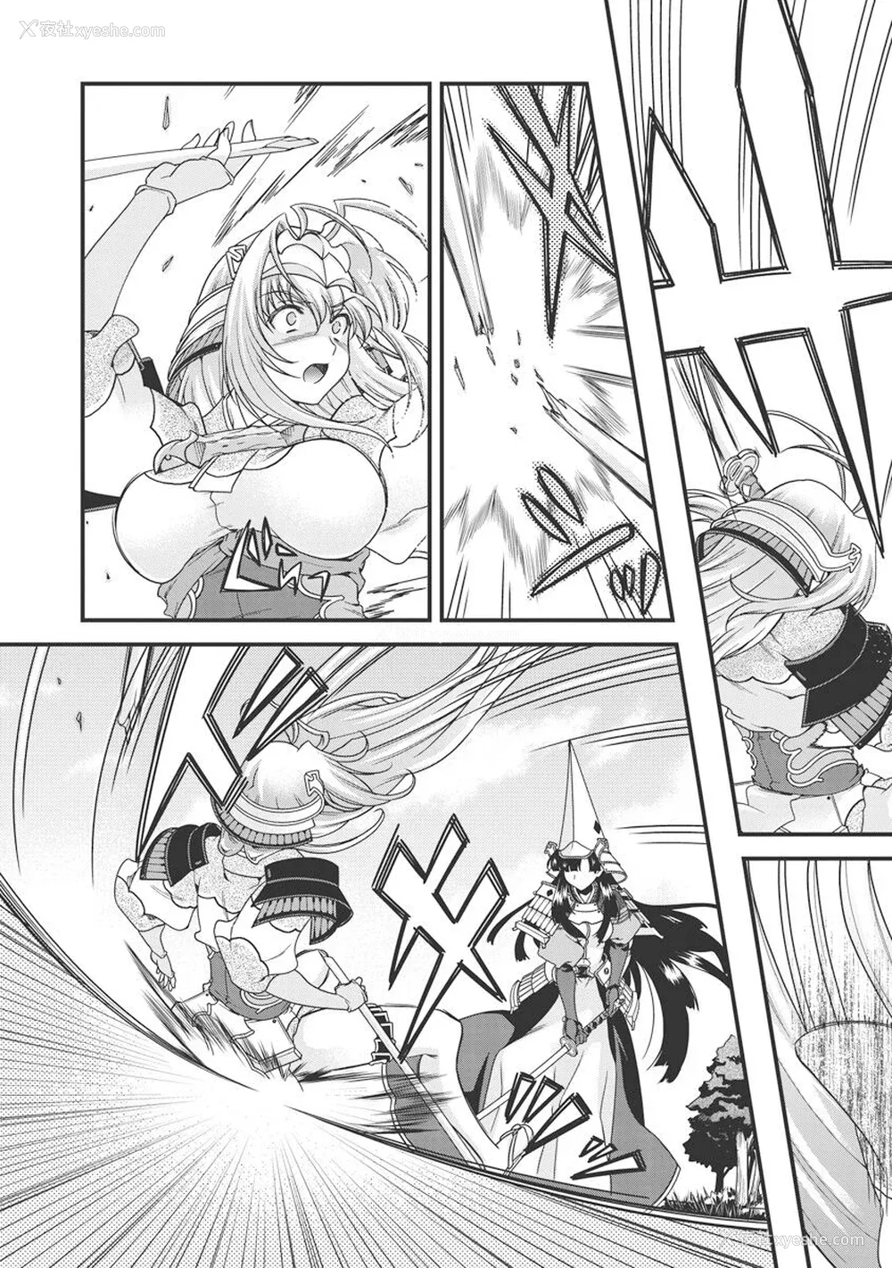41P - [鸣瀬ひろふみ] 戦国ランス 卷之三 [欶澜汉化组] [DL版]