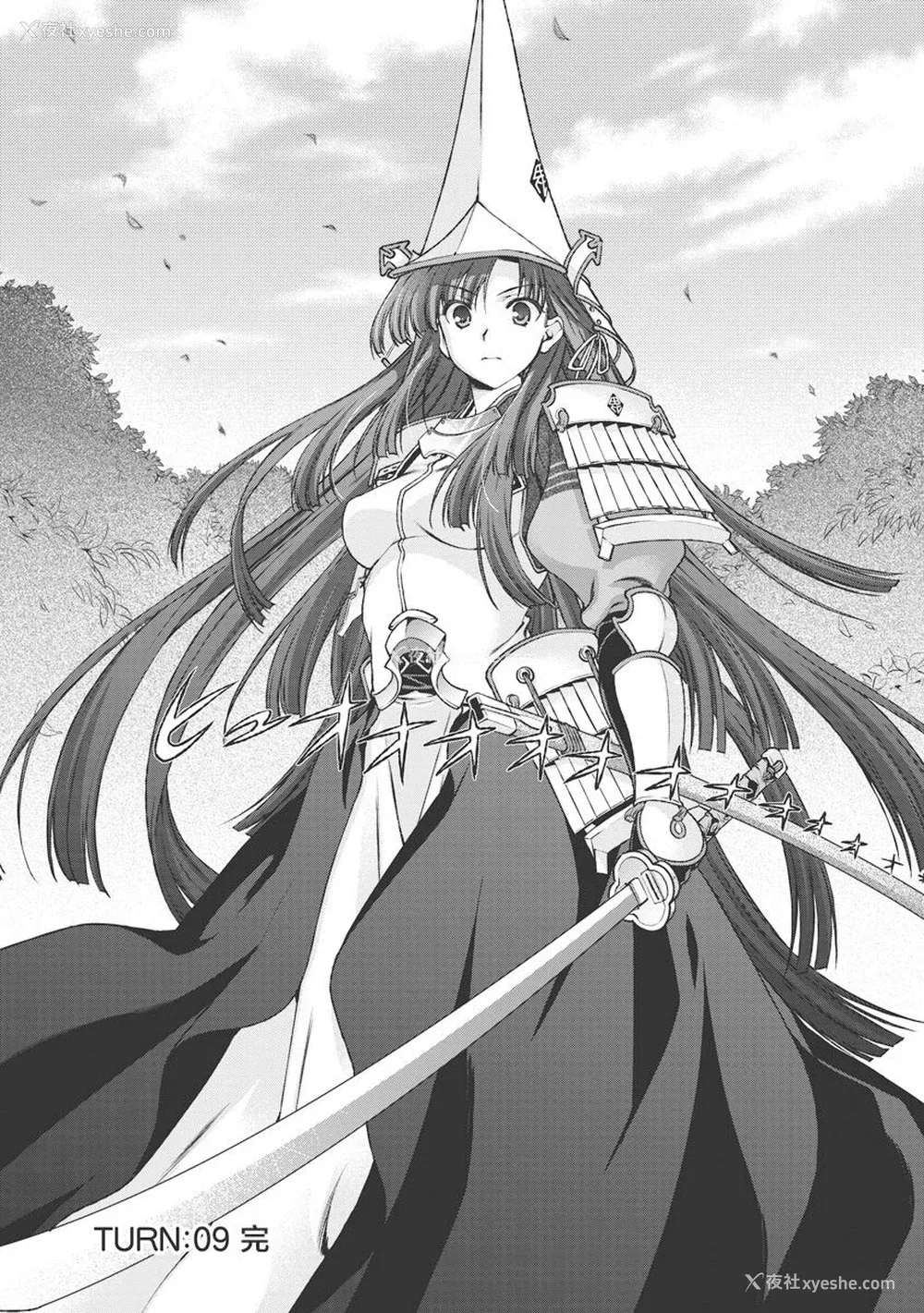 71P - [鸣瀬ひろふみ] 戦国ランス 卷之三 [欶澜汉化组] [DL版]