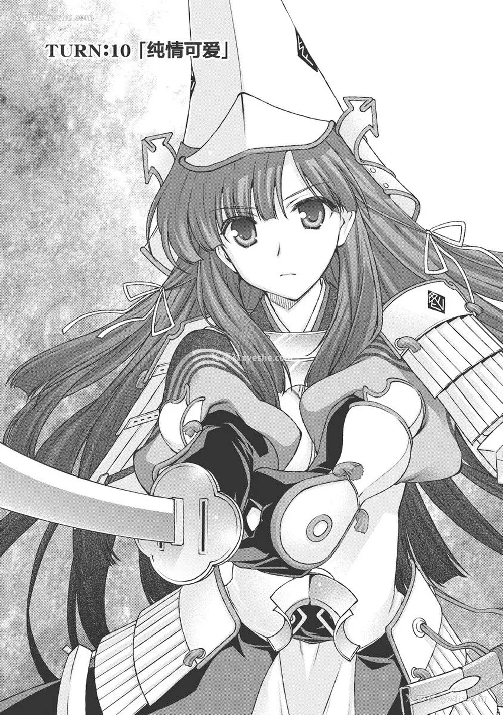 76P - [鸣瀬ひろふみ] 戦国ランス 卷之三 [欶澜汉化组] [DL版]