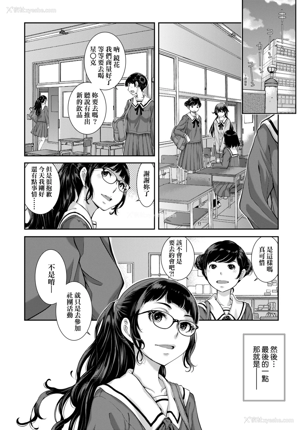185P - [はらざきたくま] メイド奇谭 [中国翻訳] [无修正] [DL版]