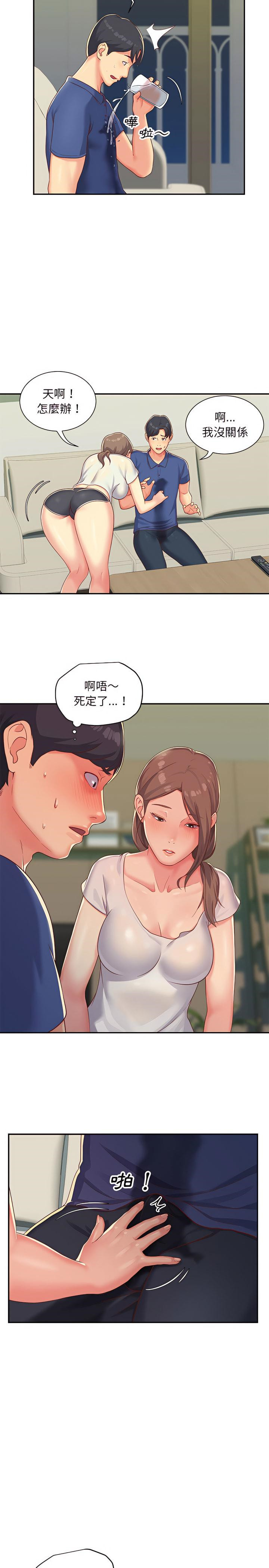 20P - 社区重建协会/敲开你的门