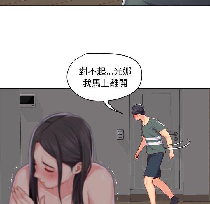 12P - 社区重建协会/敲开你的门