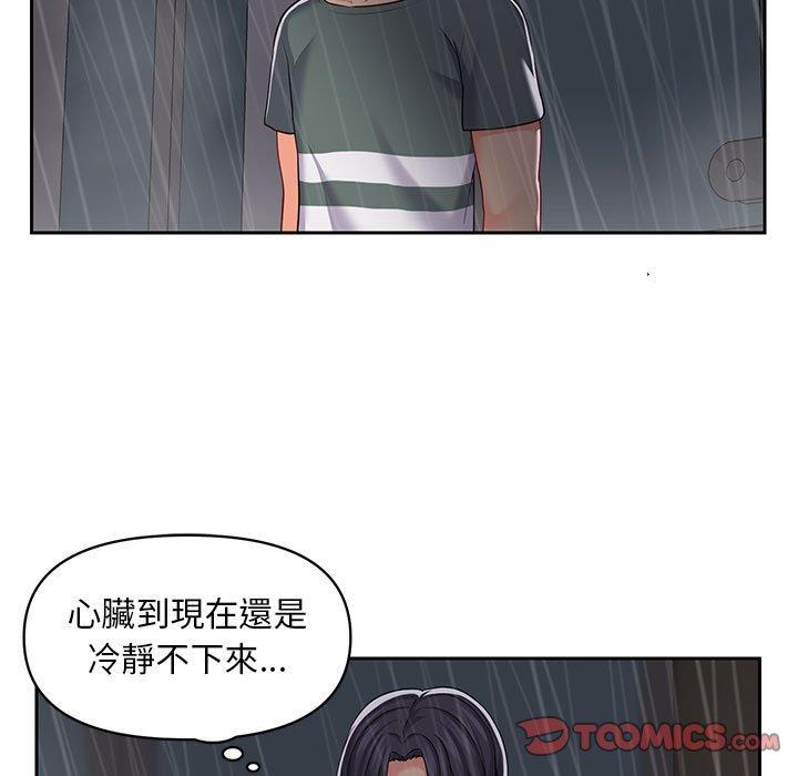 18P - 社区重建协会/敲开你的门