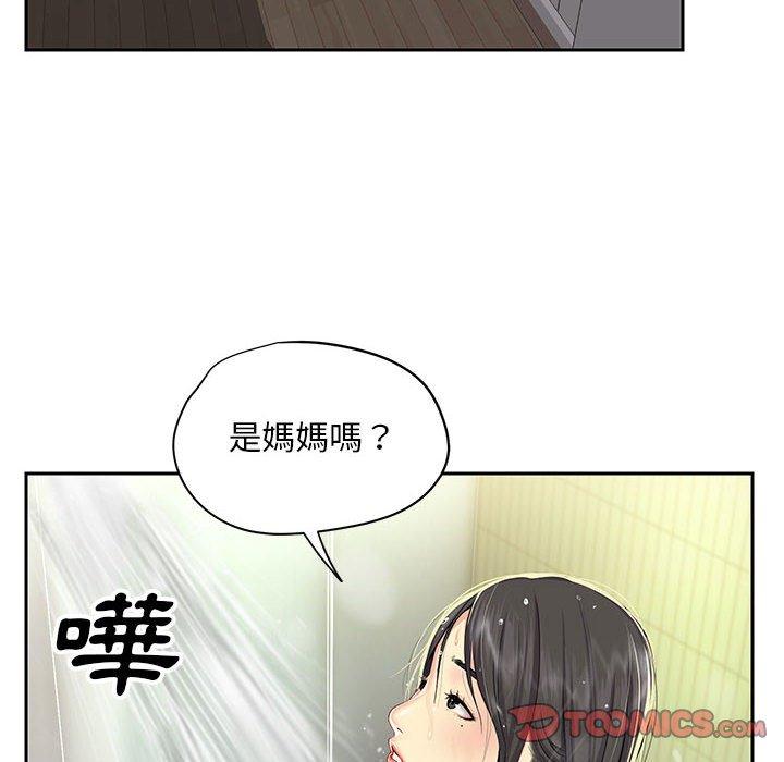 26P - 社区重建协会/敲开你的门
