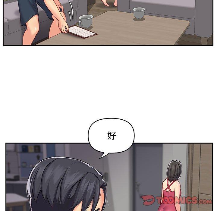 30P - 社区重建协会/敲开你的门