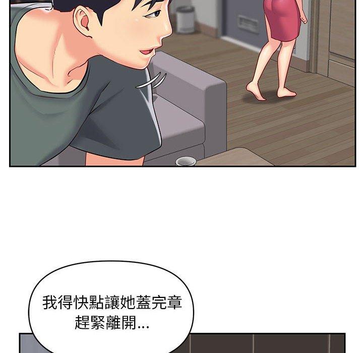 31P - 社区重建协会/敲开你的门