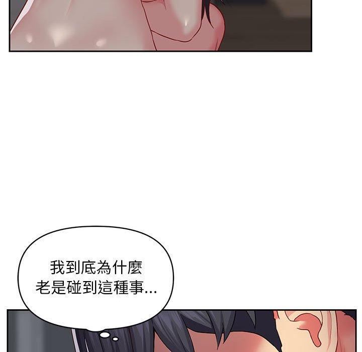 44P - 社区重建协会/敲开你的门