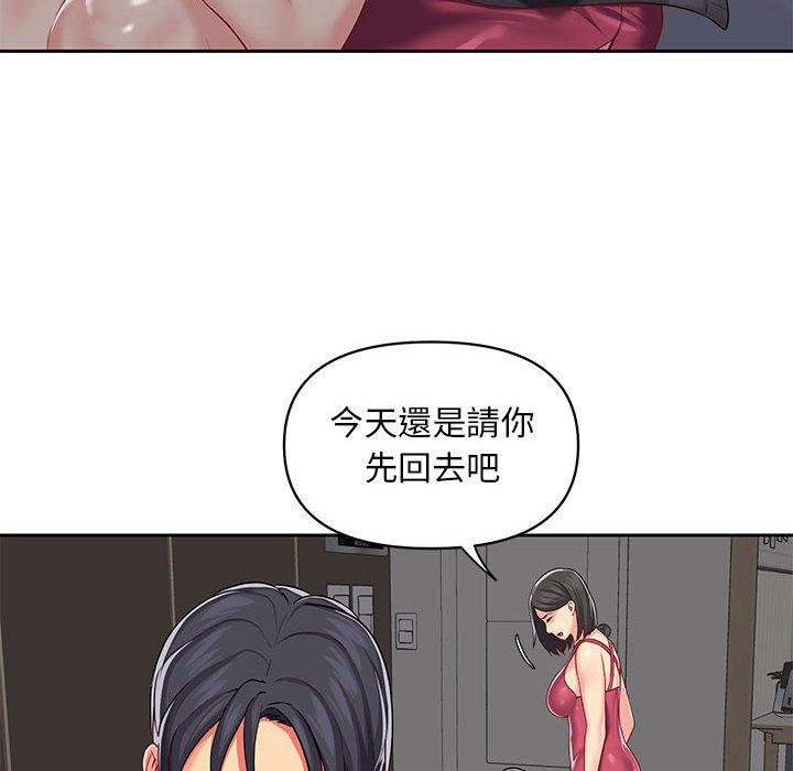 47P - 社区重建协会/敲开你的门