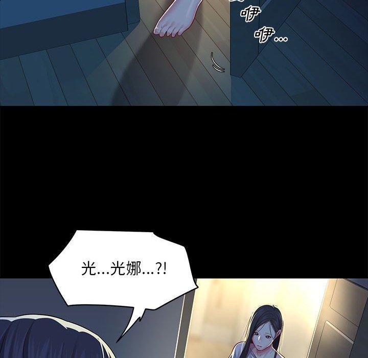 56P - 社区重建协会/敲开你的门
