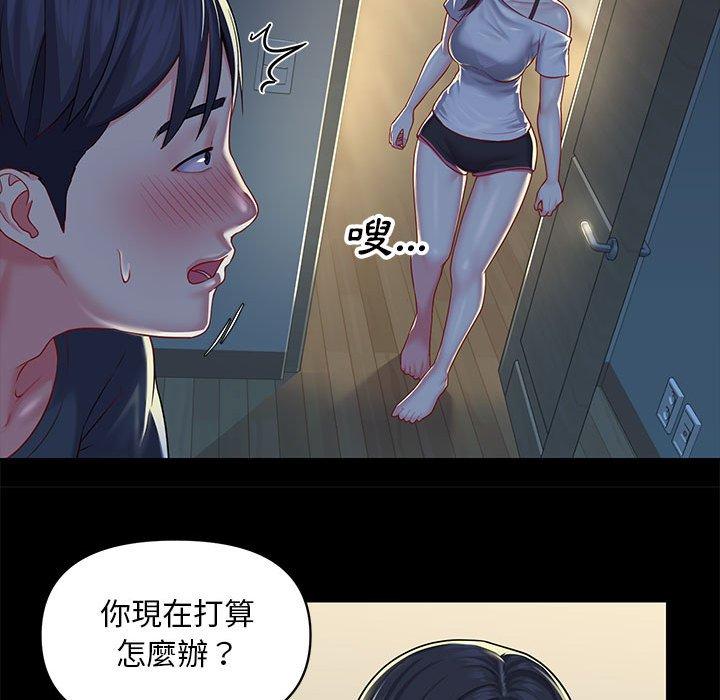 57P - 社区重建协会/敲开你的门