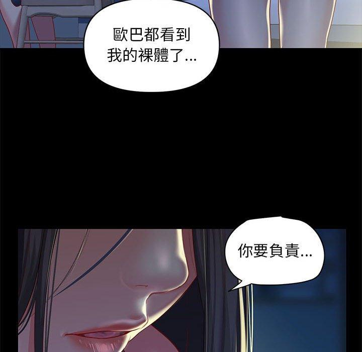 60P - 社区重建协会/敲开你的门