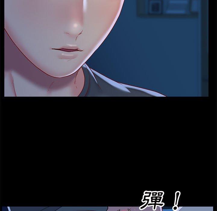 84P - 社区重建协会/敲开你的门