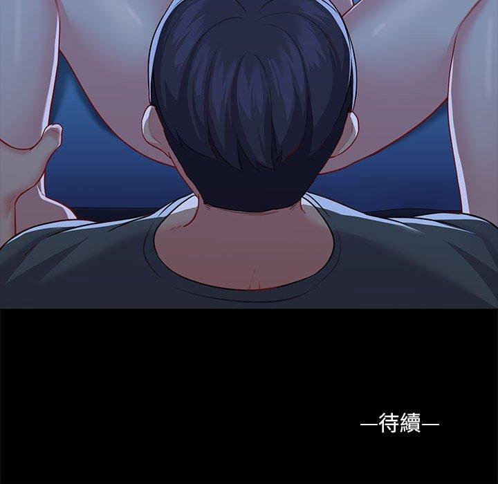88P - 社区重建协会/敲开你的门
