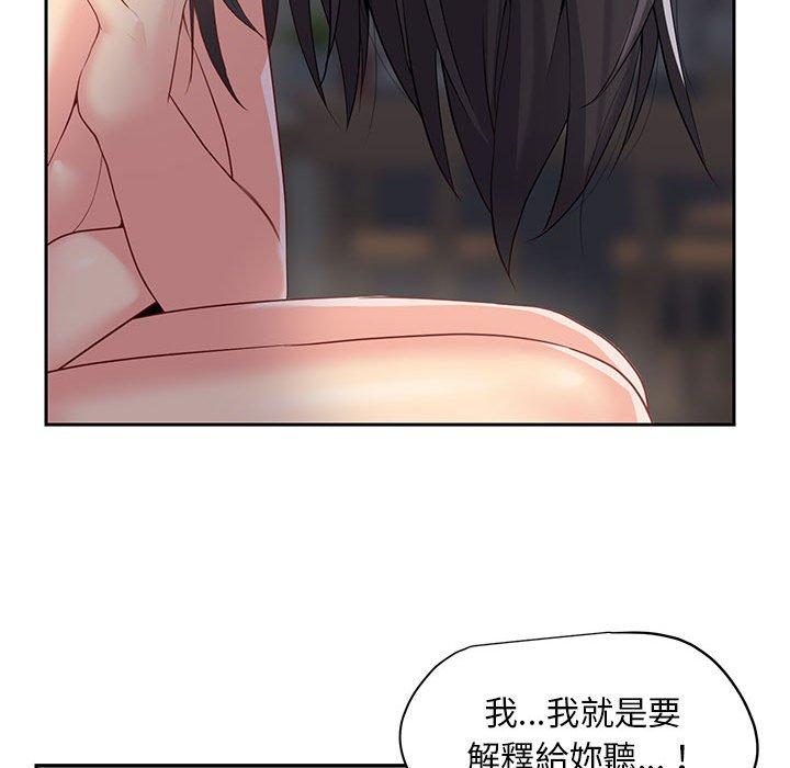 9P - 社区重建协会/敲开你的门