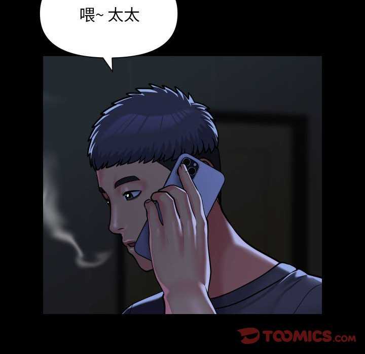 20P - 社区重建协会/敲开你的门